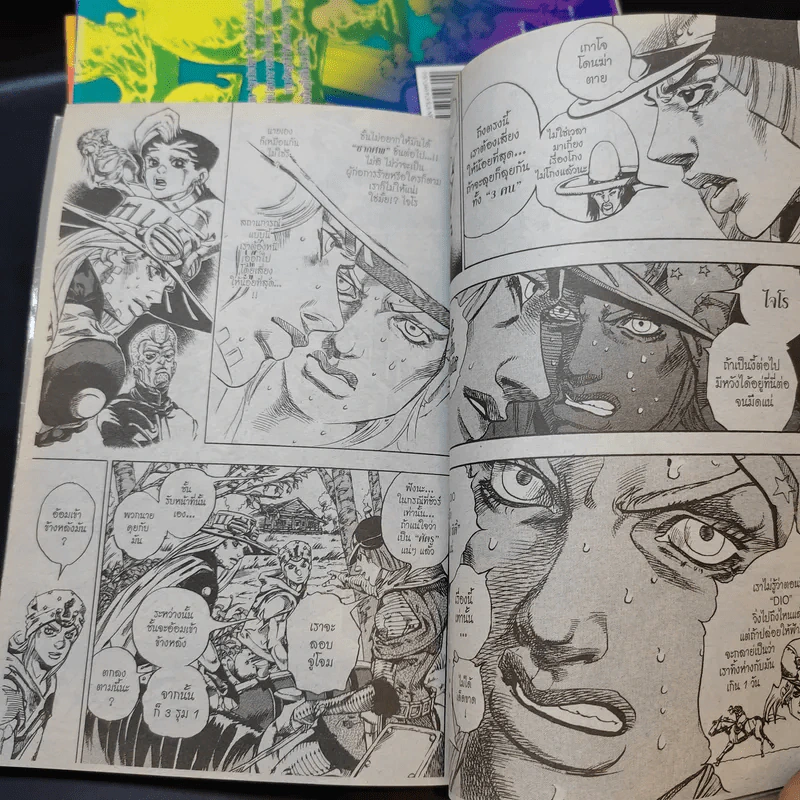 Jojo Part 7 Steel Ball Run โจโจ้ ภาค 7 เล่ม 1,2,5,6,7,8 รูปที่ 9