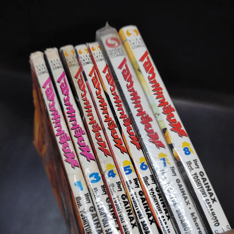 Evangelion เอวานเกเลียน เล่ม 1,3-8 รูปที่ 7