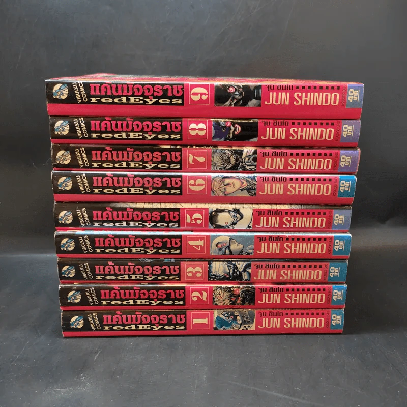 Red Eyes แค้นมัจจุราช เล่ม 1-9 รูปที่ 2
