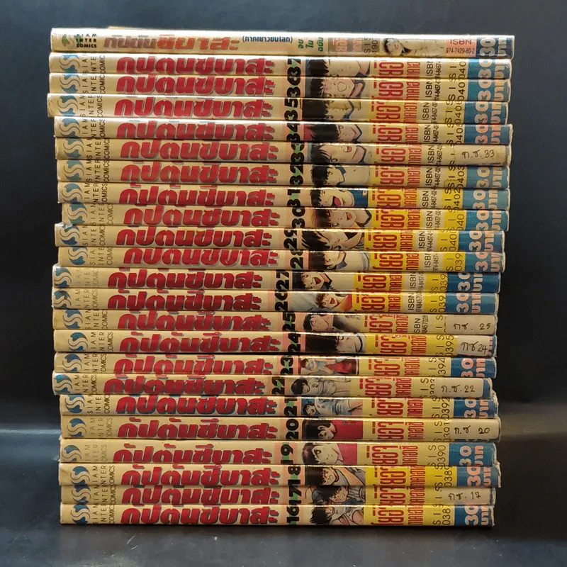 กัปตันซึบาสะ เล่ม 16-37 + ภาคเยาวชนโลก รูปที่ 4