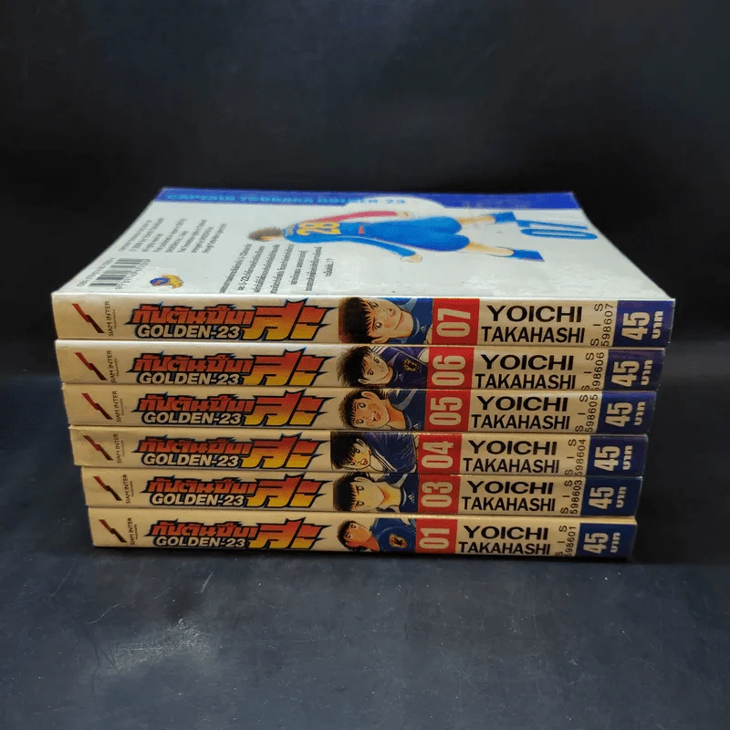กัปตันซึบาสะ Golden-23 เล่ม 1,3,4,5,6,7 รูปที่ 2