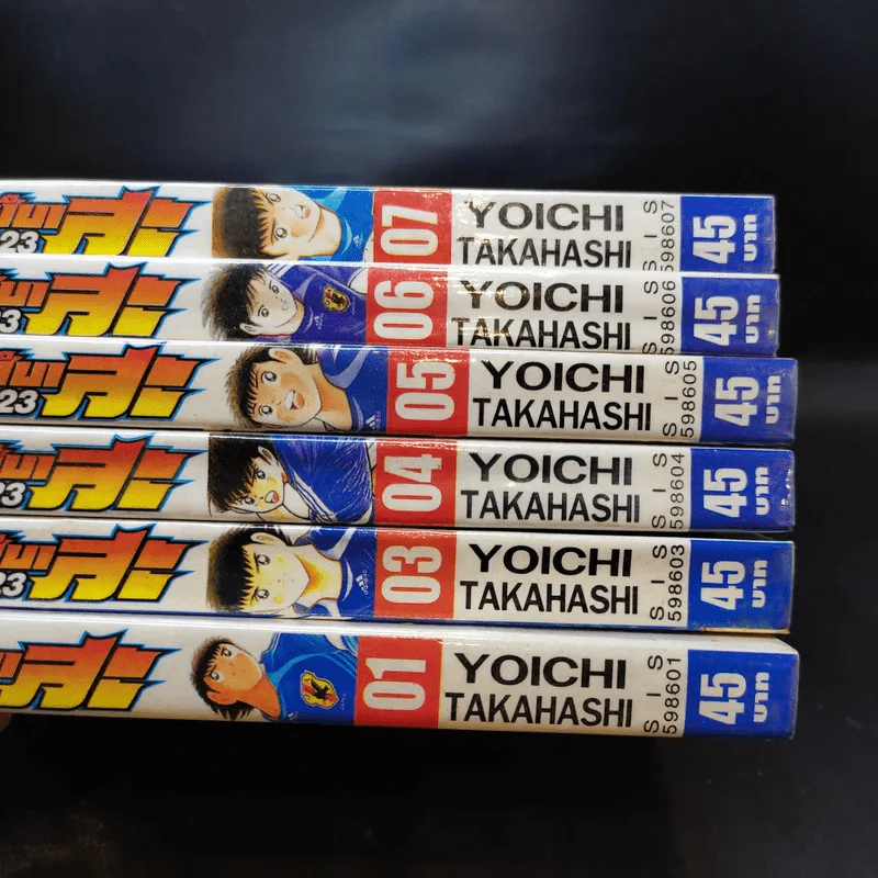 กัปตันซึบาสะ Golden-23 เล่ม 1,3,4,5,6,7 รูปที่ 12
