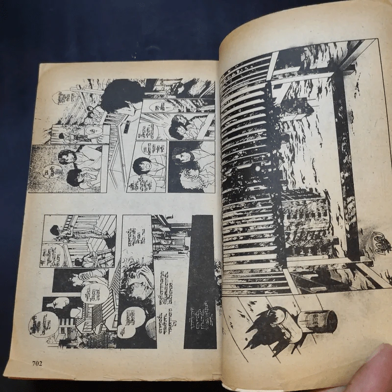 หัวใจที่ใฝ่รัก เล่ม 2 รูปที่ 11