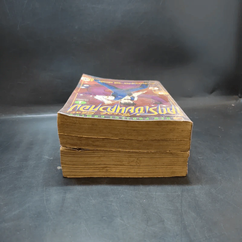 โคตรเซียนคิวทอง เล่ม 1,4 รูปที่ 5