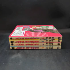 Love Stage เลิฟสเตจ เล่ม 1-4 รูปที่ 2
