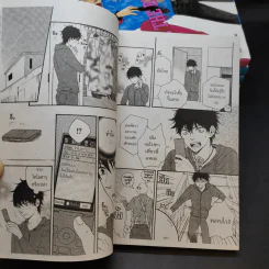 การ์ตูนวาย Like The Beast เล่ม 1-7 รูปที่ 8