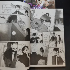 Curse of Destiny เล่ม 1-4 รูปที่ 10