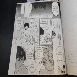 การ์ตูนวาย สื่อรักภาษาหัวใจ 2 เล่มจบ รูปที่ 11