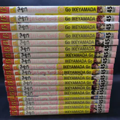 สึซึกิคุง I Love You!! 18 เล่มจบ รูปที่ 2