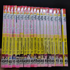 สึซึกิคุง I Love You!! 18 เล่มจบ รูปที่ 12