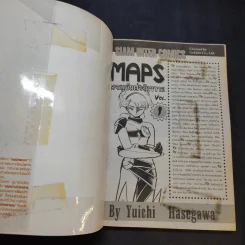 MAPS ผจญภัยฝ่าจักรวาล เล่ม 1-2 รูปที่ 7