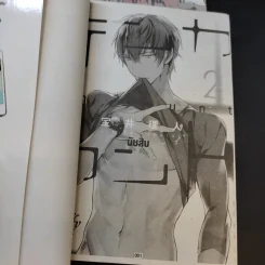 การ์ตูนวาย 10 Count นับสืบ เล่ม 1-2 รูปที่ 7