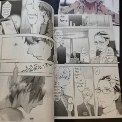 การ์ตูนวาย 10 Count นับสืบ เล่ม 1-2 รูปที่ 11