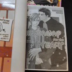 การ์ตูนวาย Hideaway for the Heart 2 เล่มจบ รูปที่ 8