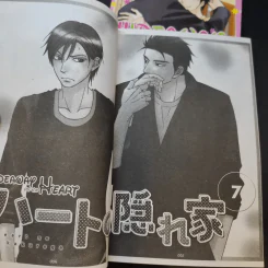 การ์ตูนวาย Hideaway for the Heart 2 เล่มจบ รูปที่ 10