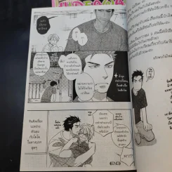 การ์ตูนวาย Hideaway for the Heart 2 เล่มจบ รูปที่ 11