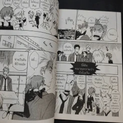 การ์ตูนวาย Momoiro Club ยินดีต้อนรับสู่คลับสีพีช เล่ม 1-3 รูปที่ 9