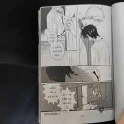 การ์ตูนวาย Momoiro Club ยินดีต้อนรับสู่คลับสีพีช เล่ม 1-3 รูปที่ 10