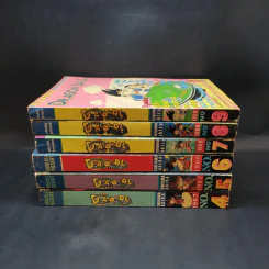 Dragon Ball ดราก้อนบอล เล่ม 4-9 (ฉบับพิมพ์เก่า วิบูลย์กิจ) รูปที่ 2