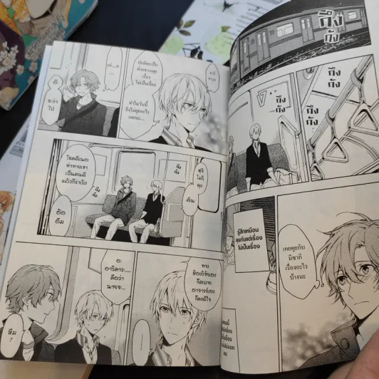 การ์ตูนวาย มีเพียงดอกไม้ที่รู้ 3 เล่มจบ + โปสการ์ด Boxset รูปที่ 12