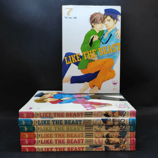 การ์ตูนวาย Like The Beast เล่ม 1-7 รูปที่ 1