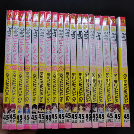 สึซึกิคุง I Love You!! 18 เล่มจบ รูปที่ 12