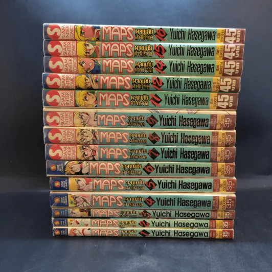 MAPS ผจญภัยฝ่าจักรวาล 17 เล่มจบ (ขาดเล่ม 10,13,17) รูปที่ 2