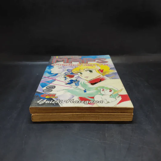 MAPS ผจญภัยฝ่าจักรวาล เล่ม 1-2 รูปที่ 3
