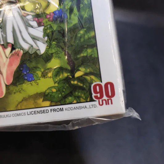 Fairy Tail Zero ศึกจอมเวทอภินิหาร ซีโร่ เล่มเดียวจบ รูปที่ 9