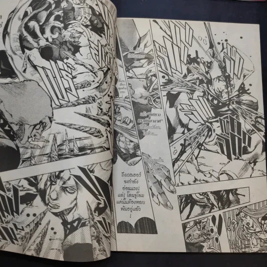 Jojo Part 6 Stone Ocean โจโจ้ ล่าข้ามศตวรรษ ภาค 6 เล่ม 1,4,5,12,13,14,15,16 รูปที่ 10