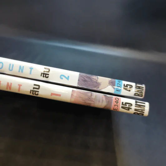 การ์ตูนวาย 10 Count นับสืบ เล่ม 1-2 รูปที่ 13