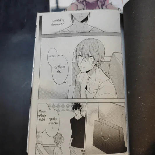 การ์ตูนวาย 10 Count นับสืบ เล่ม 1-2 รูปที่ 12