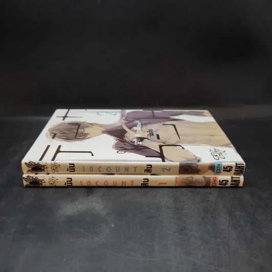 การ์ตูนวาย 10 Count นับสืบ เล่ม 1-2 รูปที่ 2
