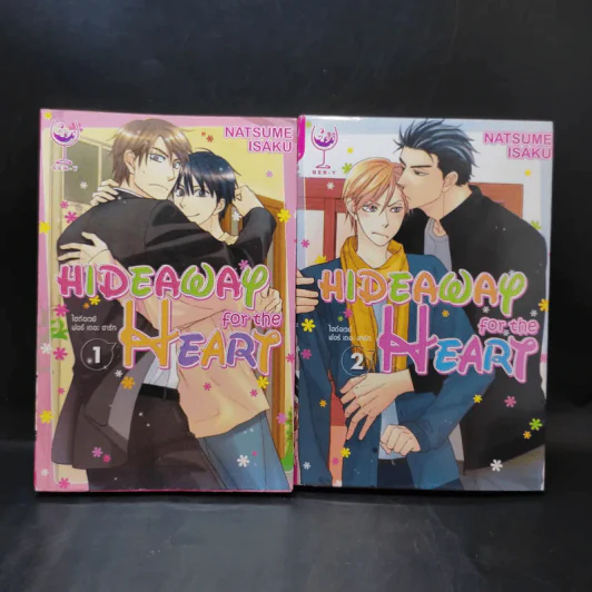 การ์ตูนวาย Hideaway for the Heart 2 เล่มจบ รูปที่ 1
