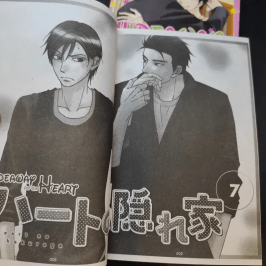 การ์ตูนวาย Hideaway for the Heart 2 เล่มจบ รูปที่ 10