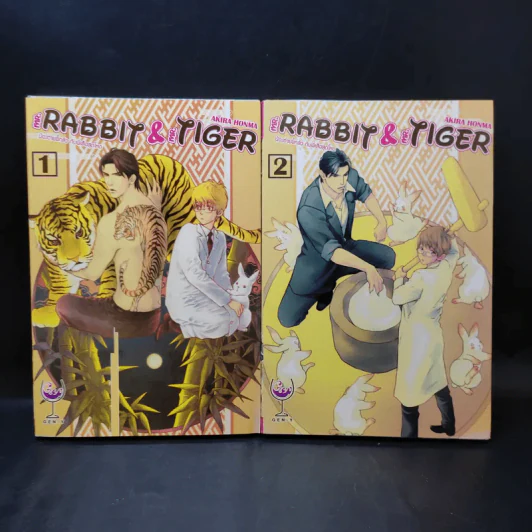 การ์ตูนวาย Mr.Rabbit & Mr.Tiger เล่ม 1-2 รูปที่ 1