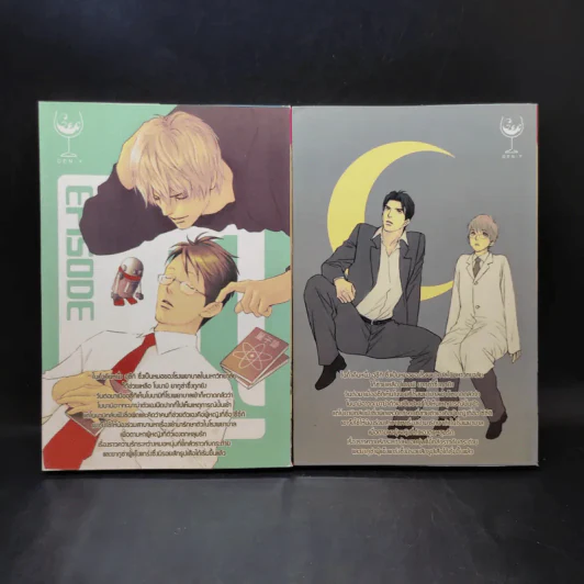 การ์ตูนวาย Mr.Rabbit & Mr.Tiger เล่ม 1-2 รูปที่ 2