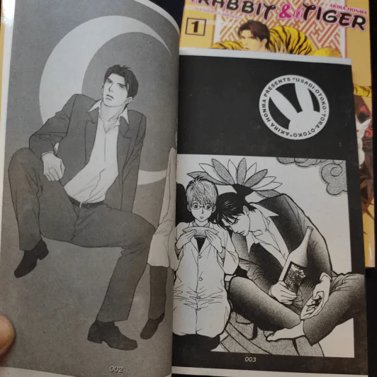 การ์ตูนวาย Mr.Rabbit & Mr.Tiger เล่ม 1-2 รูปที่ 8