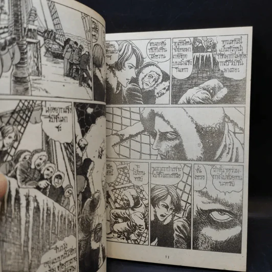 แฟรงเก้นสไตน์คืนชีพ - จุนจิ อิโต้ Junji Ito รูปที่ 8