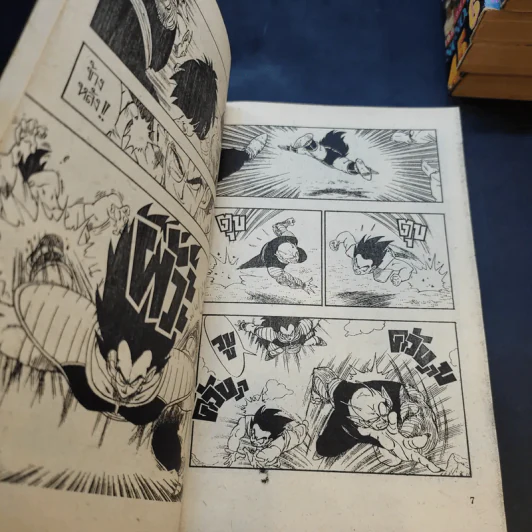 Dragon Ball ดราก้อนบอล เล่ม 4-9 (ฉบับพิมพ์เก่า วิบูลย์กิจ) รูปที่ 11