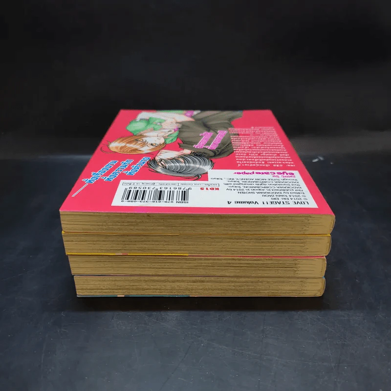 Love Stage เลิฟสเตจ เล่ม 1-4 รูปที่ 5