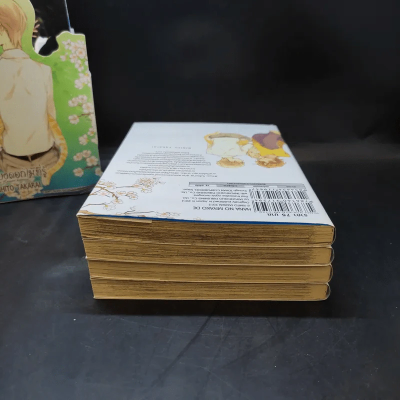 การ์ตูนวาย มีเพียงดอกไม้ที่รู้ 3 เล่มจบ + โปสการ์ด Boxset รูปที่ 7