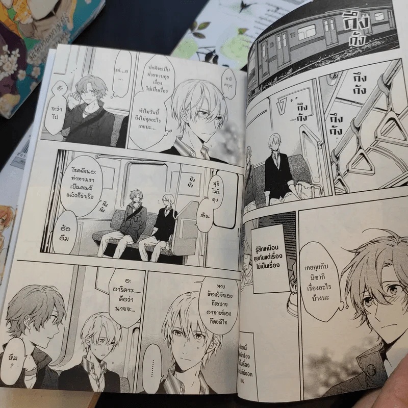การ์ตูนวาย มีเพียงดอกไม้ที่รู้ 3 เล่มจบ + โปสการ์ด Boxset รูปที่ 12