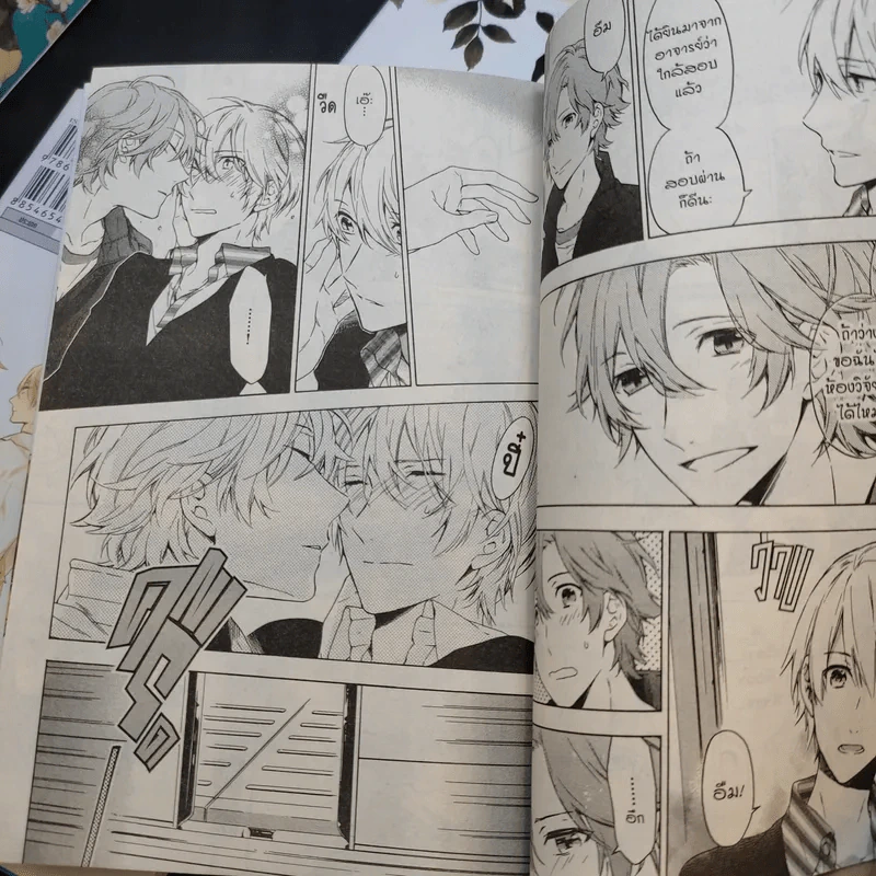 การ์ตูนวาย มีเพียงดอกไม้ที่รู้ 3 เล่มจบ + โปสการ์ด Boxset รูปที่ 13