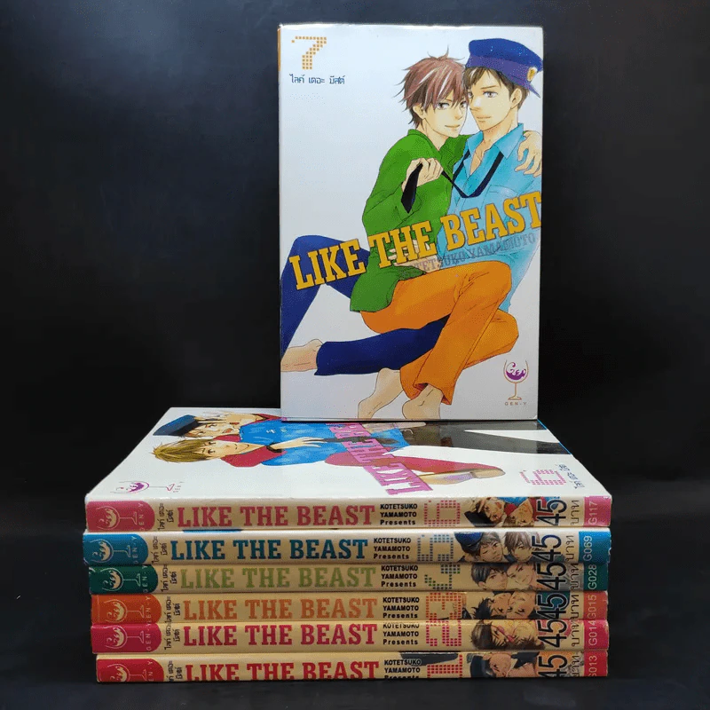 การ์ตูนวาย Like The Beast เล่ม 1-7 รูปที่ 1