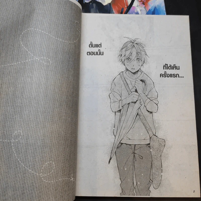 การ์ตูนวาย สื่อรักภาษาหัวใจ 2 เล่มจบ รูปที่ 9