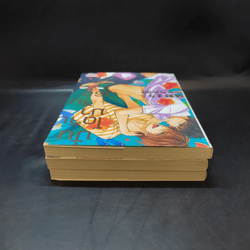 การ์ตูนวาย ปั่นโดจินมาจีบเธอ เล่ม 1-2 รูปที่ 4