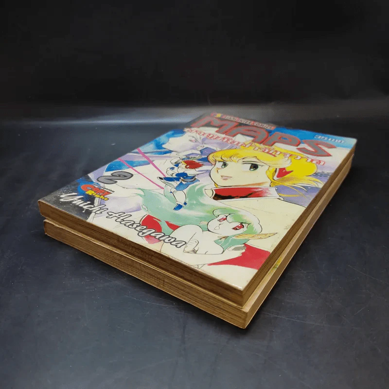 MAPS ผจญภัยฝ่าจักรวาล เล่ม 1-2 รูปที่ 6