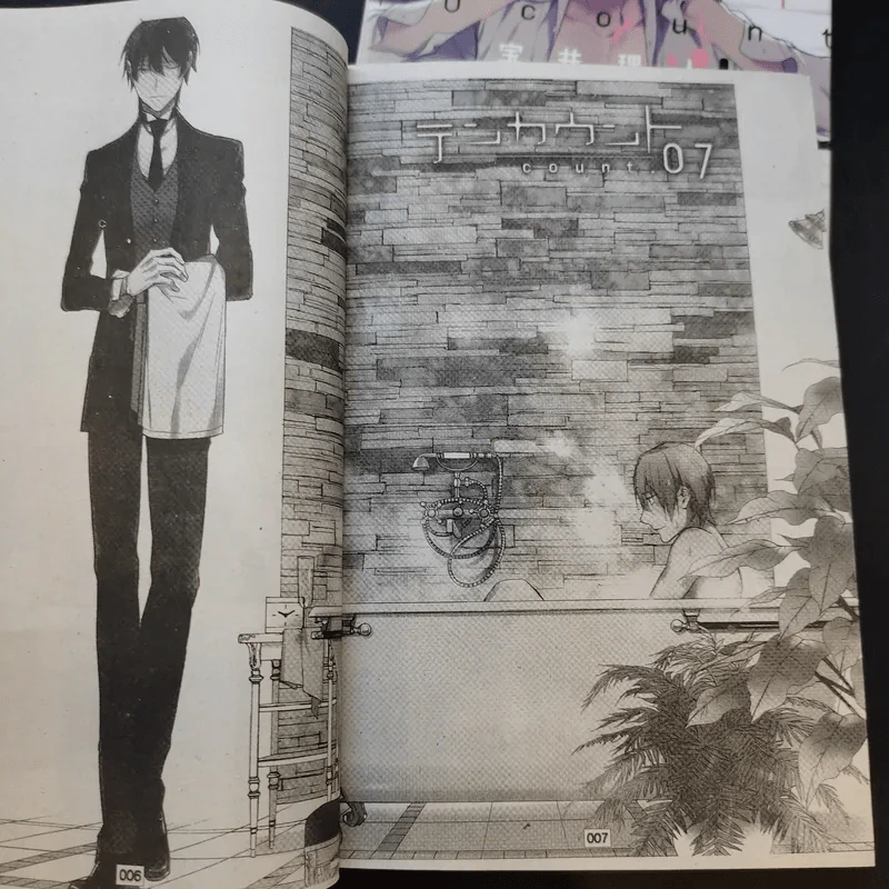 การ์ตูนวาย 10 Count นับสืบ เล่ม 1-2 รูปที่ 10