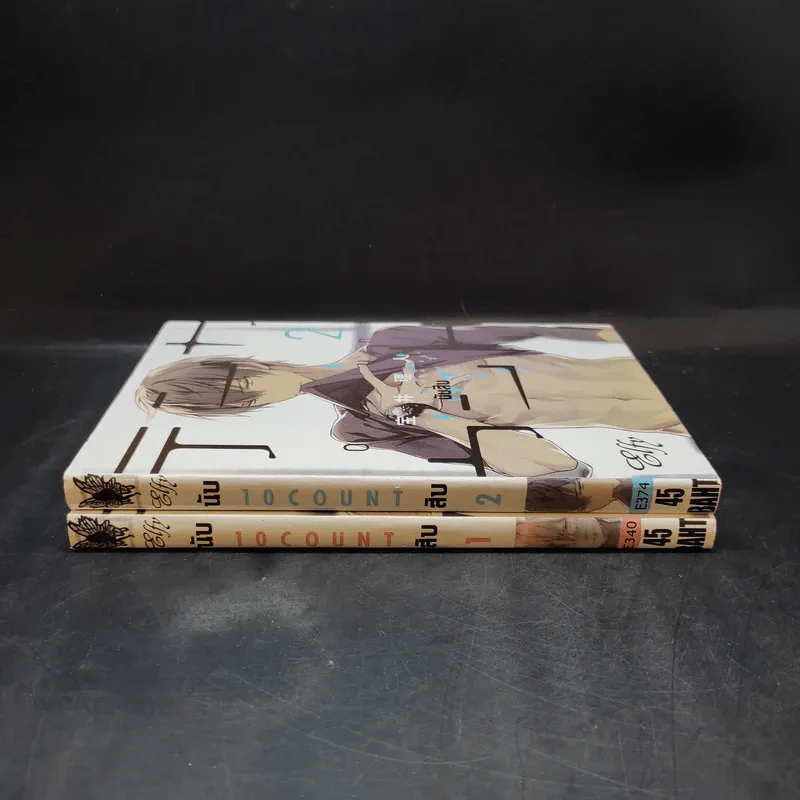 การ์ตูนวาย 10 Count นับสืบ เล่ม 1-2 รูปที่ 2